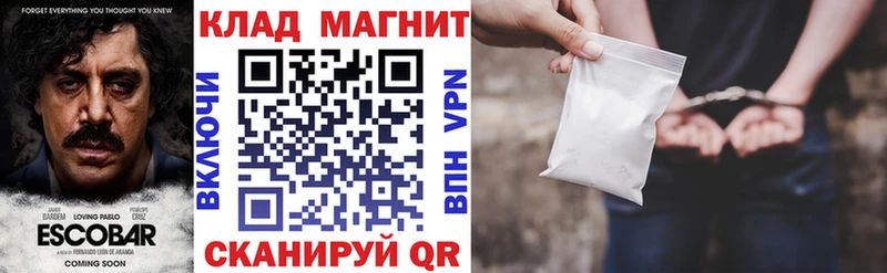 Купить наркотики цена Грайворон МАРИХУАНА  Меф  Амфетамин  ГАШ 