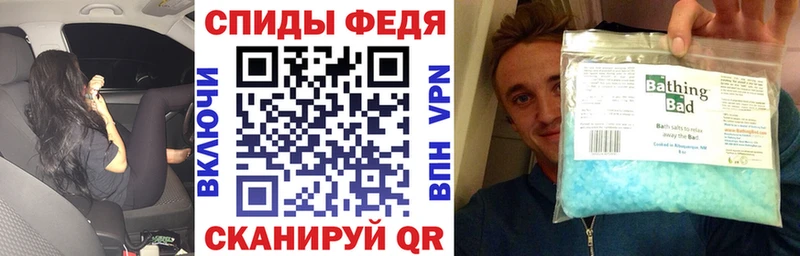 купить   мега ссылка  АМФЕТАМИН Розовый  Грайворон 