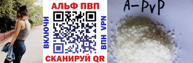 Alpha-PVP СК КРИС  Грайворон 