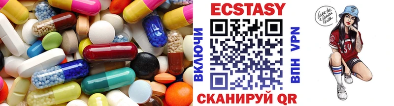 Ecstasy 99% закладка кракен зеркало Грайворон