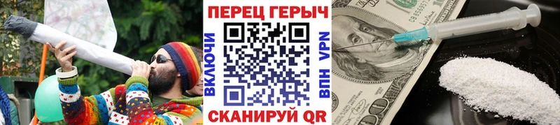 ГЕРОИН белый  где купить наркоту  Грайворон 