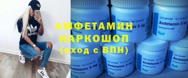 альфа пвп VHQ Бугульма