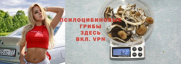 амфетамин Бородино
