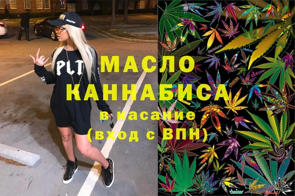 амф Бронницы