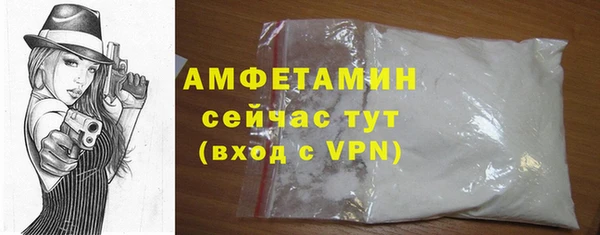 амф Бронницы