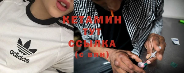 амфетамин Бородино