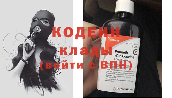 амфетамин Бородино