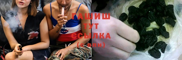 альфа пвп VHQ Бугульма