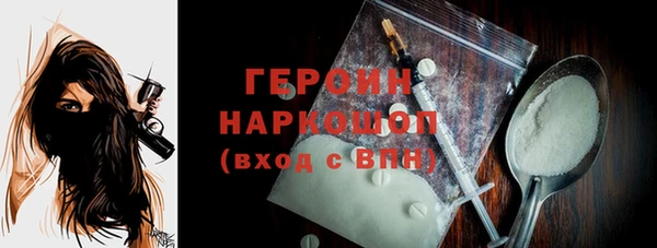 кокаин колумбия Богородск