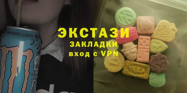 амфетамин Бородино