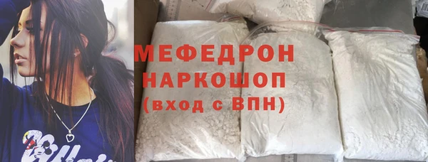 амф Бронницы