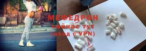 амфетамин Бородино