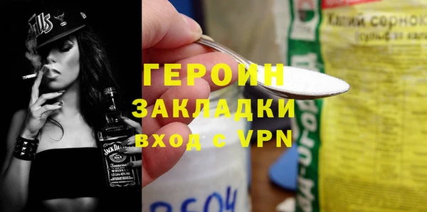 альфа пвп VHQ Бугульма
