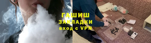 амф Бронницы