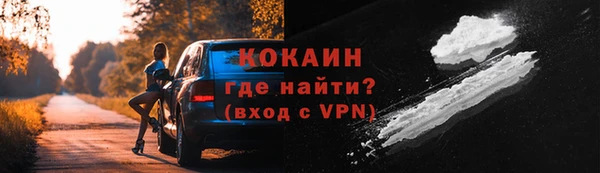 трава Верхний Тагил