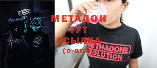 амфетамин Бородино