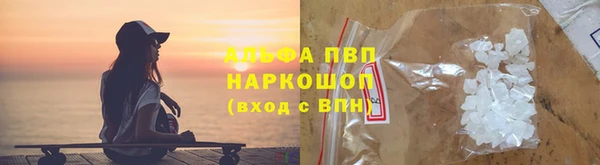 амф Бронницы