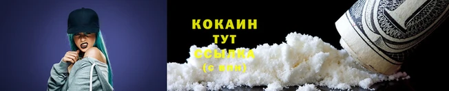 амфетамин Бородино