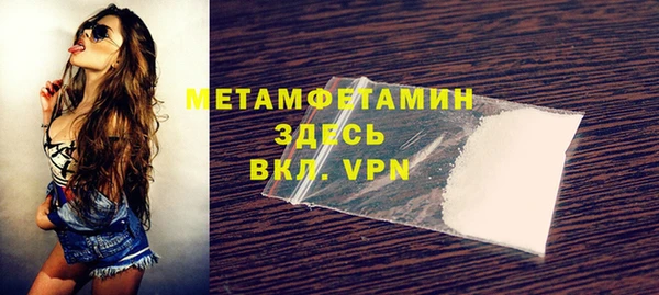 амф Бронницы