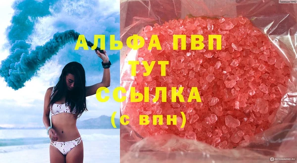 скорость Богданович