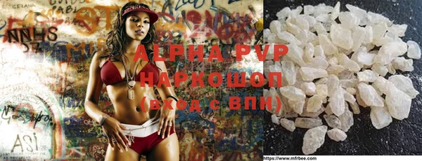амфетамин Бородино
