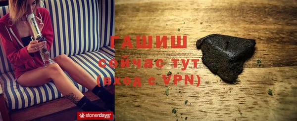 альфа пвп VHQ Бугульма