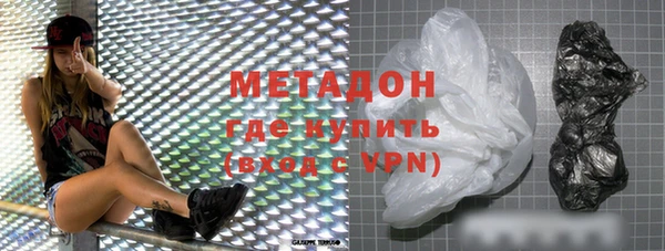 альфа пвп VHQ Бугульма