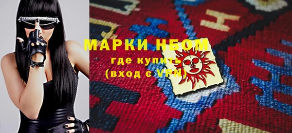 амф Бронницы