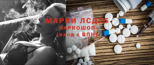 амф Бронницы