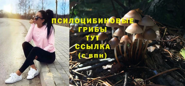амфетамин Бородино