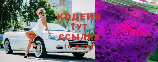 амфетамин Бородино