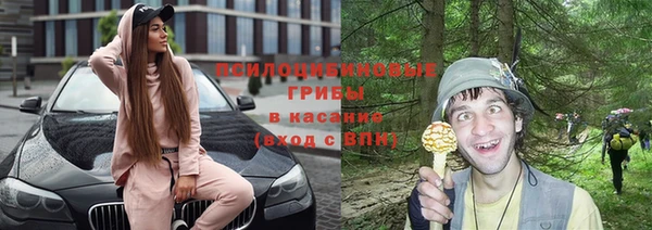 альфа пвп VHQ Бугульма