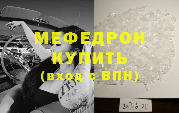 альфа пвп VHQ Бугульма