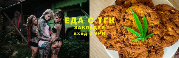 альфа пвп VHQ Бугульма