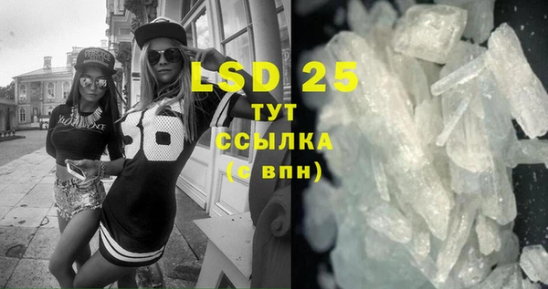 альфа пвп VHQ Бугульма