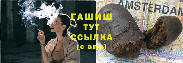 альфа пвп VHQ Бугульма