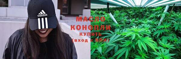 мефедрон Новокубанск