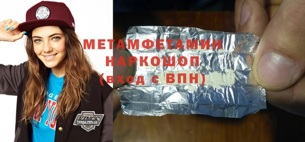 альфа пвп VHQ Бугульма