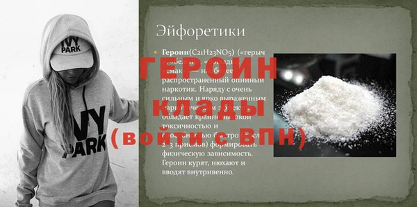альфа пвп VHQ Бугульма