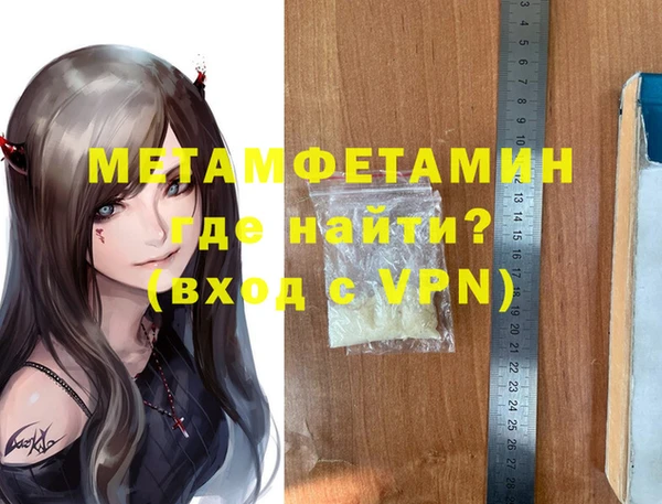 альфа пвп VHQ Бугульма