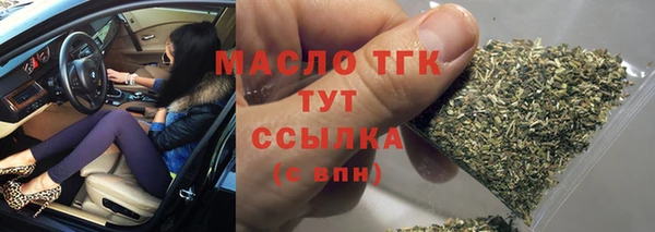 амф Бронницы