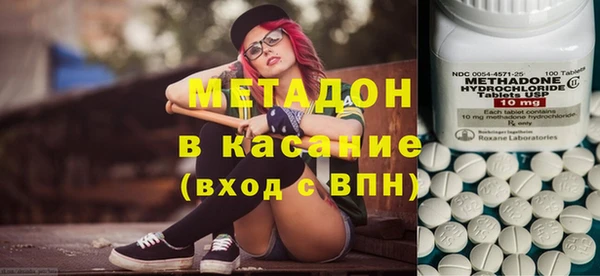 амфетамин Бородино