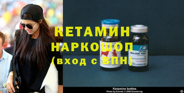 амф Бронницы