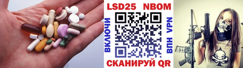 даркнет сайт Грайворон LSD-25 экстази кислота