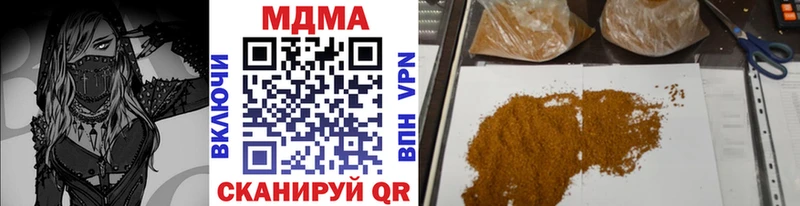 KRAKEN как войти  Грайворон  МДМА Molly 