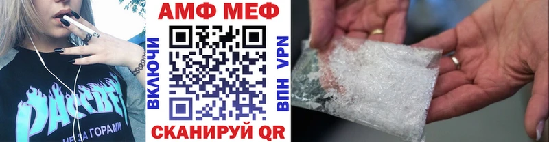 МЕТАМФЕТАМИН Декстрометамфетамин 99.9%  где найти   Грайворон 