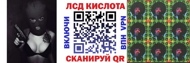 KRAKEN ссылка  Грайворон  Марки N-bome 1,5мг 