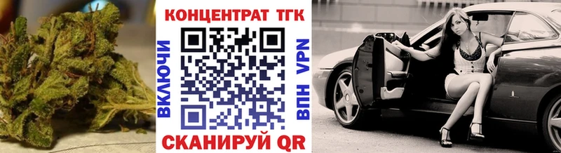 закладка Грайворон Дистиллят ТГК Wax