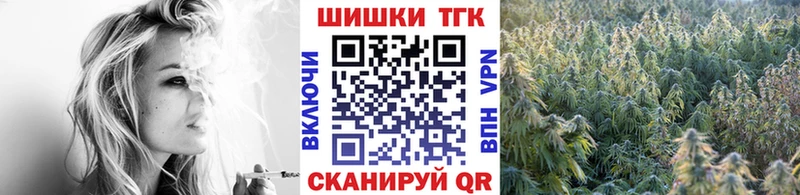 наркота  Грайворон  Каннабис конопля 